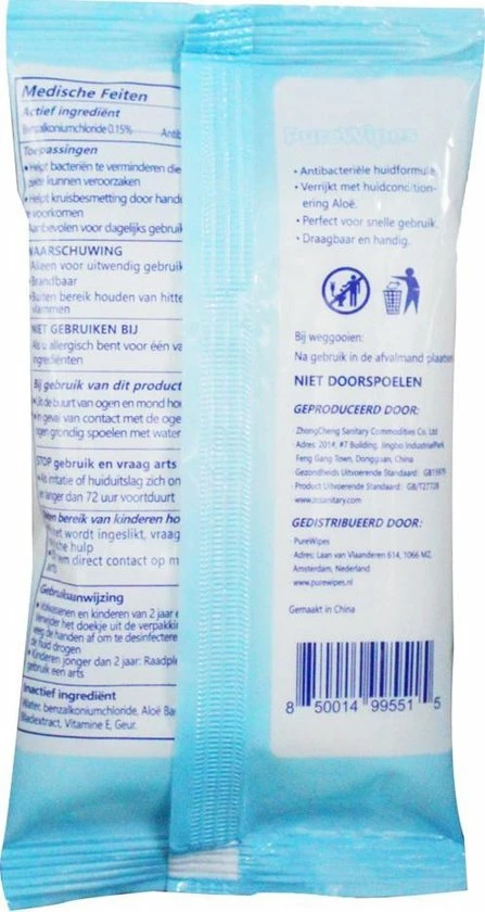PureWipes | Schoonmaakdoekjes | Antibacteriële Doekjes | Desinfecterende Doekjes | Vochtig | 5 Pakken 7 PureWipes | Schoonmaakdoekjes | Antibacteriële Doekjes | Desinfecterende Doekjes | Vochtig | 5 Pakken - Afbeelding 5