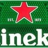 Heineken - Barmat Rubber Origineel (60cm X 17cm)